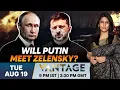 Download Lagu LIVE: Trump Announces Putin-Zelensky Meeting After White House Summit | Vantage with Palki Sharma