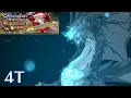 FGO NA Christmas 2021 Rerun - Sieg 4T CQ