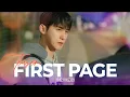 [SUB] BL K-drama 퍼스트 페이지(First Page) Teaser