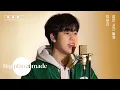 Download Lagu 이무진 (LEE MU JIN) - '잠깐 시간 될까' LLL Live Clip