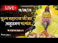 LIVE 19-08-2026