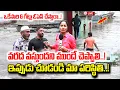 Download Lagu Musi River Floods Latest Updates | వరద వస్తుందని ముందే చెప్పాలి కదా..! | Hyderabad Floods News