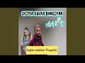 Lagu Chitya Kukra Bangiyan