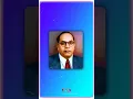 Download Lagu Bharat Ratna Dr.Babasaheb Ambedkar Status l Jay Bhim WhatApp l भारतरत्न डॉ.बाबासाहेब आंबेडकर स्टेटस
