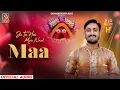 Lagu Je Tu Hai Mere Naal Maa | (Chintpurni) || Sagar Ambersariya || New Year Special Bhajan 2026 ||