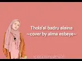 Download Lagu Alma esbeye ~THOLA’AL BADRU ALAINA~ (official Lyrics