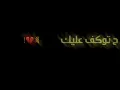 الله كريم👆 -- تضحك عليه😂 --وسام داود--اجمل حالات واتس اب*