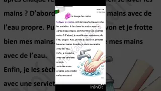 تعبير الفرنسية غسل الايدي 1متوسط 