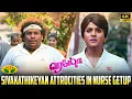Lagu Sivakarthikeyan \u0026 Yogi Babu Fun Scene | Remo Scenes 4K | Sivakarthikeyan | Keerthy Suresh | Jaya Tv
