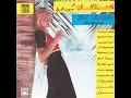 Kaboush Al-Touti
