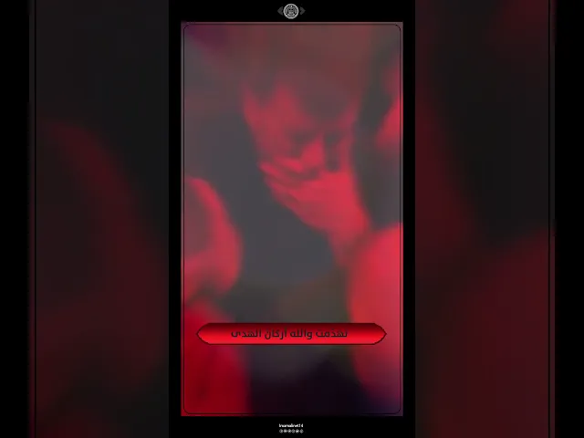 ⁣ليالي شهادة أمير المؤمنين (عليه السلام)