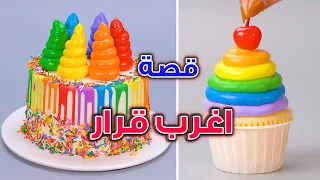 زوجت صاحبيتي لاخوي قصص روز اليومية 