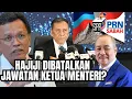 GEMPAR ; ANGKAT SUMPAH HAJIJI KM SABAH DI BATALKAN?