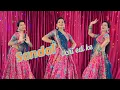 Download Lagu Sandal Unchi Edi Ke | New Haryanvi Dj Song | Dance #newharyanvisong #dance #djsong