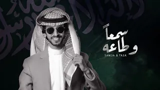 فهد بن فصلا   تحت بيرق سيدي سمع وطاعه        دندنها