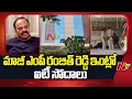 Download Lagu IT Raides In Ex MP Ranjith Reddy House And Offices | NTV Telugu