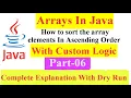 Java Program to sort array elements In ascending order with Custom Logic Javamindtechie