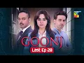 Lagu Goonj - Last Episode 28 [ENG SUB] - 30th Jan 26 [ Komal Meer, Gohar Rasheed \u0026 Feroz Kadri ] HUM TV