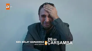 اشرح ايها البحر الاسود الحلقة 26 الاعلان الثاني 