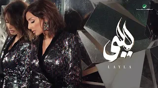 Angham Layla 2019 انغام ليلى بالكلمات 