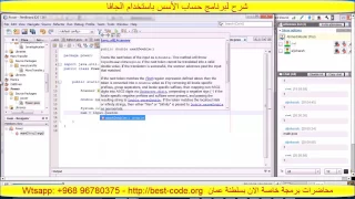 Java - Power of number using loops