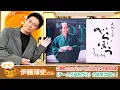 Download Lagu [土スタ] 伊藤淳史×『べらぼう〜蔦重栄華乃夢噺〜』 初代と二代目はまったく違います！ | 切り抜き | NHK