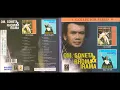 Download Lagu OM SONETA \u0026 Rhoma Irama Vol. 5 \u0026 6. (CD)