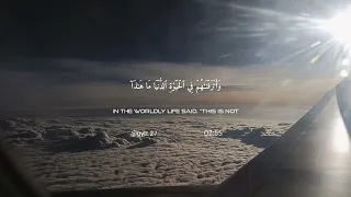 ارح سمعك بتلاوة عطرة سورة المؤمنون ياسر الدوسري 