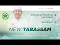 Download Lagu TABASSAM - HADRAH AHBAABUL MUSTHOFA LAMONGAN
