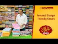 Download Lagu Assorted Saree | Pre Aadi Sale | Sri Kumaran Silks Salem