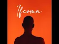 Ifeoma