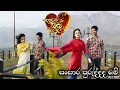 Lagu Sansara Puruddada Me (සංසාර පුරුද්දද මේ) Song Reverb - Amal Perera \u0026 Praoda | Sadahatama Oba Mage VM