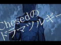 Download Lagu 【手书】Chesedのドラマツルギー【Lobotomy Corporation】