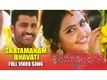 Download Lagu Shatamanam Bhavati Title Song Full Video - Shatamanam Bhavati - Sharwanand, Anupama