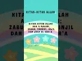Lagu Lagu Islami Anak-anak : Kitab-kitab Allah
