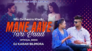 2026 mane aave tari yaad nilu orchestra khadki 2024 dj karan bilimora the desi dholki lovers