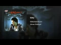 Ebky - Mohamed Mounir