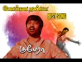 Download Lagu poi vaa nanba song | Kuberaa | Dhanush, Nagarjuna, Rashmika | Sekhar Kammula | DSP