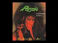 Poison - Every Rose Has Its Thorn - In the Key of G