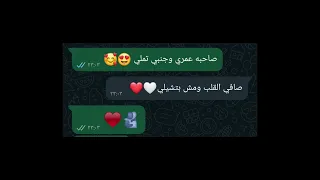 عندي صاحبه في الزمن ده صعب تلقى منها 