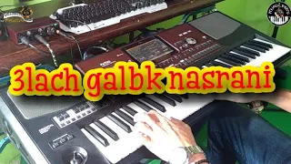 من أروع أغاني محمد البركاني علاش قلبك نصراني موسيقى صامتة                     دندنها