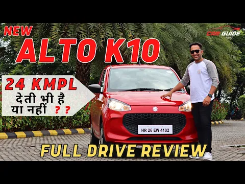 New Alto K10 Drive Review - Real Mileage - City Drive - Comfort - Space | Full Real Life Review