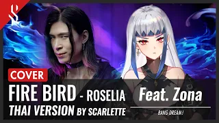 BanG Dream Fire Bird แปลไทย Feat ZONAPLG Band Cover By Scarlette  BanG Dream Fire Bird แปลไทย Feat ZONAPLG Band Cover By Scarlette
