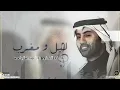 ليل و مغرب - فؤاد عبدالواحد | جلسة خاصة ( 2020 )