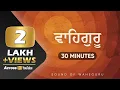 Download Lagu Discover the MOST PEACEFUL Meditation Sound of Waheguru Shabad