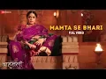 Download Lagu Mamta Se Bhari - Full Video | Baahubali - The Beginning | Prabhas \u0026 Rana | BombayJayashri | MM Kreem