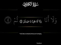 Download Lagu SURAH.Al-KAFIRON FULL #tilawat