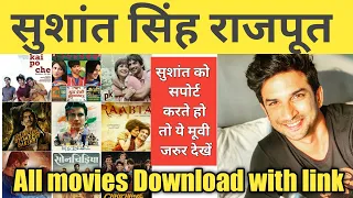 sushant singh all movies download with link