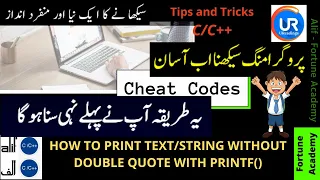 HOW TO PRINT WITHOUT DOUBLE QUOTE WITH PRINTF Amazing Tip