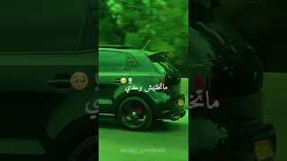 عشاق الموسيقى      متخلينيش وحدي غي نتيا لي عندي       تصميم فيديوهات           شاشة سوداء         دندنها